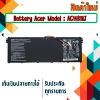 ราคา แบตเตอรี่ : Acer battery เกรด Original สำหรับรุ่น Aspire 3 A315-41 A314-22 Part # AC14B18J (23662028841)