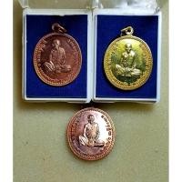 ราคา ชุดเหรียญ100ปี หลวงตามหาบัว ปี56 รับพระ3องค์ เนื้อฝาบาตร-ทองแดงสวยกริ๊ป นอนกล่องรับประกันแท้ พุทธคุณเมตตาแคล้วคลาดโชคลาภ (8660187045)