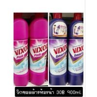 ราคา น้ำยาล้างห้องน้ำวิกซอล900ml. (22140650605)