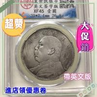 ราคา [คอลเลกชันโบราณ] ของเล่นโบราณโบราณเงินดอลลาร์คอลเลกชันสาธารณรัฐจีนสามปีรุ่นลายเซ็นภาษาอังกฤษหยวนต้าโถวหนึ่งหยวนเงินหยวนฮันซิงเหรียญเกร (40014395137)