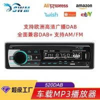 ราคา 520 Dual USB Car Bluetooth MP3 Player U Disk Card Lossless Music Car DAB วิทยุดิจิตอล (53802657594)