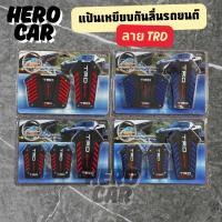 ราคา แป้นเหยียบกันลื่นอุปกรณ์เสริมแป้นเหยียบรถยนต์ แป้นเหยียบเกียร์ออโต้และเกียร์กระปุกเกียร์ธรรมดา 3ชิ้น และ2ชิ้นลาย TRD (3756482091)
