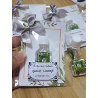 ราคา ของชำร่วย ของที่ระลึก (50ชิ้น) พิมเสนน้ำ กรีนเฮิร์บ 3 cc. พร้อมแพ็ค ติดโบว์ ไม่รวมป้ายชื่อนะคะ (14398172610)
