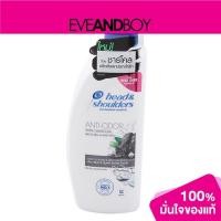 ราคา HEAD&SHOULDER - Shampoo Charcoal (12434245953)