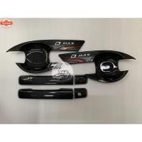 ราคา เ้าเปิดประตู มือจั Isuzu d-max ลายเคฟล่า ใส่ดีแม็กyear 2012-2019 / 2 ประตู (40218908250)