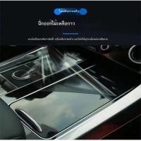 ราคา 【Hyper HT 2024】 อุปกรณ์ป้องกันภายใน Aian Haopin HT, ฟิล์มควบคุมส่วนกลาง, ฟิล์มหน้าจอนำทาง, ภายในดัด (24734437964)