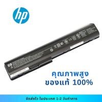 ราคา แบตเตอรี่โน๊ตบุ๊ค HP Pavilion DV7 DV7T DV7Z dv8 HSTNN-XB75 464059-141 HSTNN-IB75 480385-001 ของแท้ 100% (40761792091)