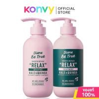 ราคา Moist Diane Set 2 Items Be True Relax Shampoo 400ml + Treatment 400ml มอยส์ไดแอน เซทแชมพูและทรีตเมนต์. (28456726740)