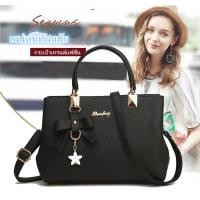 ราคา ✤♘☽[โปรโมชั่น] กระเป่าถือ, กระเป่าสะพาย, กระเป่าสะพายข้าง กระเป๋าสะพายไหล่ กระเป๋าถือผู้หญิง handbag women BB00140 (10924232443)
