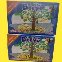 ราคา สบู่บีญ่า มะหาด ผสมกลูต้าไวท์ (28702829143)