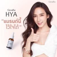 ราคา Giffarine HYA Intensive Whitening Pre-Serum (7021854100)