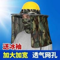 ราคา กว้างขนาดใหญ่พิเศษหมวกดวงอาทิตย์หมวกนิรภัยปีกสถานที่ก่อสร้างก่อสร้างครีมกันแดดหมวกปกใบหน้าผู้ชายฤดูร้อนอาทิตย์หมวก แอล จัดส่ง (47400763065)