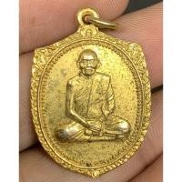 ราคา หลวงพ่อแพ วัดพิกุลทอง (3659022822)