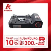 ราคา Oxygen เตาแก๊สปิคนิค รุ่น OX-5802 เตาแก๊สพกพา เตาแก๊สสนาม เตาแก๊สกระป๋อง (25644485693)