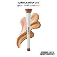 ราคา Duo Foundation D110 | แปรงลงรองพื้น-คอนซีลเลอร์ 2in1 2หัวแปรงในด้ามเดียว ขนสังเคราะห์นาโนไฟเบอร์ เกลี่ยง่าย ไม่เป็นเส้น (29593666919)