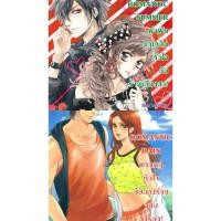 ราคา JAMSAI Set Romantic Season ขายคู่ นิยายของ Hideko_sunshine แจ่มใสมือสอง (10731917916)