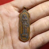 ราคา เหรียญพระวิษณุกรรม เปรมฤทัยอาชีวศึกษา ที่ระลึกงานครอบช่างรุ่น1 ปี2516 (20234753921)