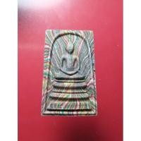 ราคา พระสมเด็จสายรุ้ง หลังรูปเหมือนนั่งเต็มองค์ หลวงพ่อแพ วัดพิกุลทอง จ.สิงห์บุรี ฝังตะกรุดทองคำ พร้อมกล่องเดิม (20065071949)