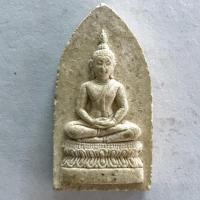 ราคา พระผงสมเด็จศิริราชร้อยปี ภปร ผงสมเด็จปิลันท์ วัดระฆัง ผงพุทธคุณวัดปากน้ำภาษีเจริญรุ่นแรกในหลวง ร.9 พระราชทานผงจิตลดา (21060349311)