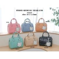 ราคา กระเป๋าถือ กระเป๋าสะพายข้าง ทรงหมอน แบรนด์ PIMMY (พิมมี่) F0369# (22121867375)