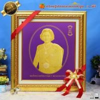 ราคา กรอบรูปภาพมงคลพิมพ์ทองนูน สมเด็จพระเทพ กรอบ 2 ชั้น ไม้หนา 2 นิ้ว + ไม้หนา 1 นิ้ว รูปรวมกรอบ กว้าง 50cm X ยาว 52cm (11445883610)