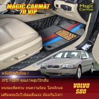 ราคา Volvo S80 1999-2006 Set B (เฉพาะห้องโดยสาร 2 แถว) พรมรถยนต์ Volvo S80 พรมไวนิล 7D VIP Magic Carmat (3467770783)