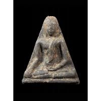 ราคา พระนางพญาเสน่ห์จันทร์ หลวงพ่อไซร้ วัดช่องลม จ.อุตรดิตถ์ ปี 2502 (22161705173)