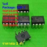 ราคา ไอซี วงจรรวม ภาคจ่ายไฟ Integrated Circuit IC Switcher TOP242PN TOP243PN TOP244PN TOP245PN #DIP-7A (1 ตัว) (29228469439)