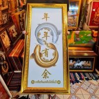 ราคา กรอบรูป ปลา ปลามงคล ปลาเลข8 ปลาอินฟินี้ รูปปลามงคล ภาพปลา ภาพปลามงคลเรียกทรัพย์ รูปปลาปรับฮวงจุ้ย รูปปลามงคลติดผนัง รูป (22556497466)