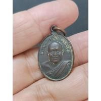 ราคา เหรียญพระอาจารย์ฝั้น อาจาโร เนื้อทองแดง ลานโพธิ์สร้าง ปี ๒๕๒๑ (40910989500)