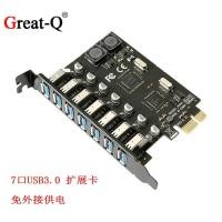 ราคา PCIE เป็น USB3.0 อะแดปเตอร์การ์ด 7 พอร์ต PCI-E คอมพิวเตอร์เดสก์ท็อปขยายการ์ดไม่มีแหล่งจ่ายไฟภายนอกชิป NEC (56001130321)