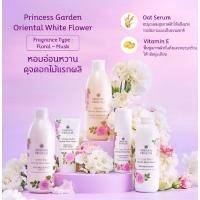 ราคา Oriental Princess โอเรียนทอล โลชั่น แป้ง โรลออน สเปรย์ฉีดผม (27953369628)