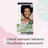 ราคา Clairol Natural instincts semi-permanent ครีมเปลี่ยนสีผมสูตรธรรมชาติ เบอร์ 02 (28435993869)