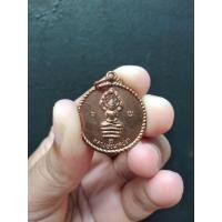 ราคา เหรียญพระนาคปรก หลังหลวงปู่เครื่อง วัดสระกำแพง จ.ศรีสะเกษ ปี2526 (16606216373)