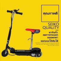 ราคา [HAOINC22] Haodu สกู๊ตเตอร์ไฟฟ้า สกูตเตอร์ไฟฟ้า Electric Scooter น้ำหนักเบา พับเก็บได้ สกู๊ตเตอร์ไฟฟา scooter ราคาถูก (15602958003)