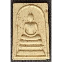 ราคา พระสมเด็จพระธาตุ วัดพระปฐมเจดีย์ จ.นครปฐม 2563 (พระเครื่องไทยไทยไทยไทยไทย สิริ) (44500421634)