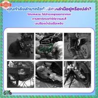 ราคา ตัวดันโซ่ ดันโซ่อลูมิเนียม CNC แลูกกลิ้ง ตัวดันโซ่แต่ง ตัวดันโซ่มอเตอร์ไซค์ ใช้ได้กัมอเตอร์ไซค์ทุกประเภท CNC การปรัอัตโน (43612382723)