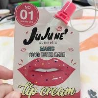 ราคา ลิปซอง jujune เบอร์ 1 (5422511944)