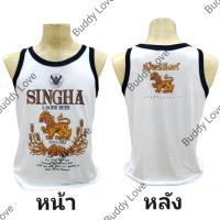 ราคา (มีตำหนิเปื้อน)เสื้อกล้ามไทยแลนด์ กล้ามเบียร์สิงห์,เบียร์ช้าง,กระทิงแดง TshirtSouvenirThailandforeignGift ของฝากต่างชาติ (26802431852)