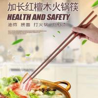 ราคา ตะเกียบก๋วยเตี๋ยวทอดหม้อร้อนสไตล์ไม้ไม้ไม้ก๋วยเตี๋ยวสับติด火锅 (49452342649)