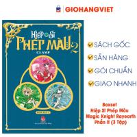 ราคา Magic Knight Rayearth Boxset Comic - Magic Knight Rayearth - Part II (3 เล่ม) (25580801525)