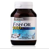 ราคา Bewel Salmon Fish Oil Plus Vitamin E 1000 mg ( 70 เม็ด) บีเวล น้ำมันปลาแซลมอน ผสมวิตามินอี โอเมก้า 3 บำรุงสมอง ลดปวดข้อ (9712260700)