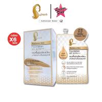 ราคา (6ซอง/กล่อง) รองพื้น เจ้านาง เรเดียนซ์ สกิน ฟาวเดชั่น รองพื้นเลดี้ปราง03 - ผิวเข้ม [0428] (42826775449)