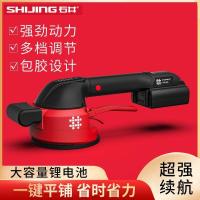 ราคา อิชิอิ กระเบื้องกระเบื้องกระเบื้องกระเบื้องเครื่องกระเบื้องกําลังสูงเครื่องมือกระเบื้องเครื่องมือที่มีประโยชน์กระเบื้องปูพื้นการสั่นสะเทือนสั่น (46104008759)