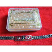 ราคา เลสข้อมือ หลวงพ่อรวยรุ่นโภคทรัพย์ (25891076378)