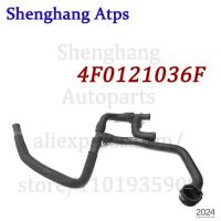 ราคา Coolant Reservoir Hose Line For Audi A6 Quattro 2009-2011 3.0L CAJ 4F0121036 4F0121036F 4F0 121 036 (29843768446)