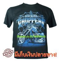 ราคา เสื้อลาย ไบค์เกอร์ อินเดียแดง มอเตอร์ไซด์ ช็อปเปอร์ เสื้อยืด สกรีนหน้าหลัง (1361887870)