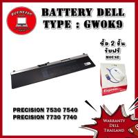ราคา Battery Dell Precision 7730 7740 97Wh GW0K9 แบตเตอรี่ Dell Precision 7730 7740 แท้ รับประกันศูนย์ Dell Thailand (25304634432)