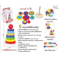 ราคา ของเล่นโดนัทไม้สีรุ้ง8ชั้นจับคู่รูปร่างเสริมสร้างพัฒนาสติปัญญากล่อง (27942064251)