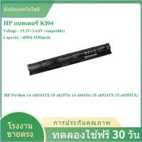 ราคา ✨แบตเตอรี่ HP KI04 (สำหรับ Pavilion Gaming 15-ak007TX 15-ak008TX 15-ak041tx 15-ab004tu 15-ab092tx 15-ab090tx ) (27527819244)